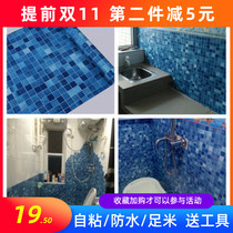 Self-adhesive wallpaper wallpaper kitchen bathroom bathroom wall high temperature resistant wall stickers waterproof oil-proof and moisture-proof tile stickers