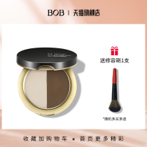 BOB two-color repair powder High-gloss shadow waterproof powder Nose shadow dual-use beginner highlighter stick plate woman