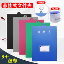 A4 hanging clip hospital engineering vertical folder single clip up folder School hanging folder