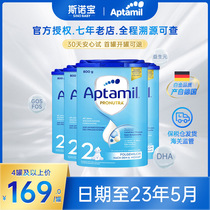 Germany Love Him Beauty 2 Paragraphs Infant Baby Formula Milk Powder Raw Bottling Imported Gullet 800g available for 3 paragraphs * 4