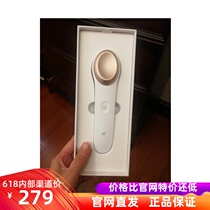Netease strict selection of cold application eye swelling black eye massage hot and cold eye massage device