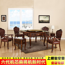 Solid wood mahjong machine table dual-use modern European high-grade electric mahjong table automatic household multi-function round table