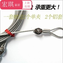 304 stainless steel wire rope Adjustable hook wire rope Stainless steel tensioner Plastic package set