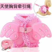Dog chest strap Traction rope Pet cat supplies Spring summer autumn and winter rope Small and medium-sized dog Angel wings lace