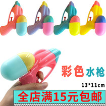 Summer Day Outdoor Kids Beach Playful Water Toys Children Bath Water Guns Jet Water Gun Size Floats Rafting Batch
