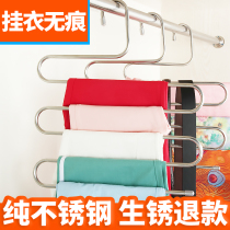 Stainless steel S-type pants rack multi-layer hanger pants clip Pants hang multi-function hanger Household wardrobe storage cabinet