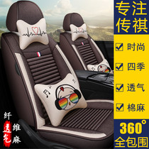 Car seat cover GAC Chuanqi GA4 GA6 GS3 GS4 GS5 all-inclusive four-season universal linen fabric cushion