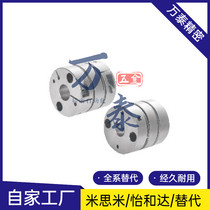 DBJ53-D21-d4-D28-5-6-8-e10 DBJ53-D21-d4-D28-5-6-8-e10 d34 d34 d55 d46 d16 d16 d16 couplings 51 61 62