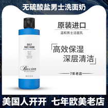 Baxter of California-mens daily no sulfates tonic water clear and moisturizing washed face milk 236ml