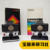 Bao Li to SX-70 series autofocus Sonar machine with original factory packaging box to color good spot