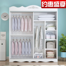 Nordic wardrobe Sliding door wardrobe Solid wood simple modern locker Bedroom Economical European-style childrens large cabinet