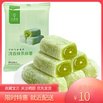 Eight-time matcha flavored potato 210g pastry casual snacks instant food