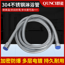 Group porcelain bathroom shower hose gasket Water heater Stainless steel shower head hose Inlet pipe Bathroom accessories