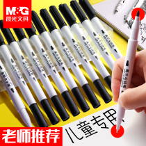 Chenguang art Hook pen childrens primary school students painting black water-based stroke small double-head marker pen thin head students hand-painted professional hook line drawing pen special thick