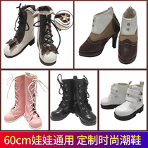 Doris Katie doll shoes 60cm joint casual change leather shoes 3 points BJD fashion accessories high heels