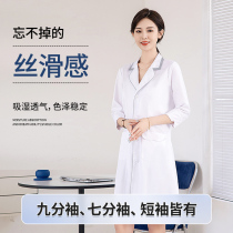 Beauty salon female beautician skin management semi-permanent embroider long short sleeve high-end white coat medical beauty