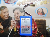 Original lithium ion battery 063450A 063450AR 1000mAh 3 7v mobile landline special battery