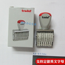 Trodat Zhuoda Rubber Band Adjustable Number Chapter 1538 Belt Printing 8-digit Adjustable Commodity Batch Number Seal