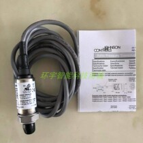 Jiangsen Water Pipe Pressure Sensor Transmitter P499VBS-404C-C P499VBS-404C-C P499VBH-404C 401C