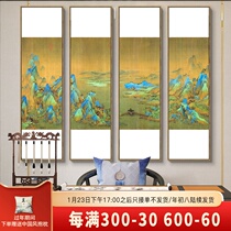New Chinese decorative painting living room quadruple screen background wall painting thousands of miles Jiangshan traditional Chinese painting landscape study hanging vertical painting