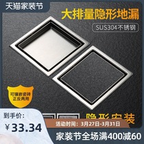 FLOOR DRAIN COVER DEODORIZER TOILET SHOWER ROOM BATHROOM SKY BALCONY ANTI-INSECT STINK STAINLESS STEEL KITCHEN INVISIBLE FLOOR DRAIN CORE