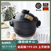 Japan imported Wangu Huayue big black double cover single cover soil pot soup rice pot casserole rice pot casserole rice cooking pot