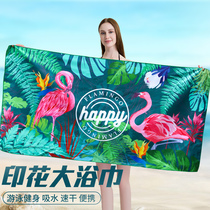 Slight blemish swimming bath towel men and women Summer Clearance Processing quick-drying bath towel sports towel soft absorbent beach towel