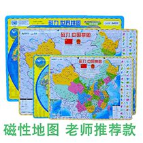 China map puzzle large middle school students World Geography magnetic political area terrain cognition junior high school students parapet teaching aids