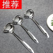 304 stainless steel long handle crooked mouth sauce spoon with mouth spoon Pouring juice shell juice bucket drainage mouth spoon duckbill spoon