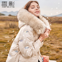 Xiangying down jacket womens mid-length 2020 winter new Korean loose fashion white duck down big fur collar jacket