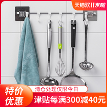 Kitchen hook rack strong adhesive stickers Wall wall hanging load-bearing non-marking non-perforated hook rack storage Rod