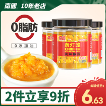 South China Hainan Yellow Lantern Chili Sauce 2 Jin Soup Fat Beef Spicy Spicy Mixed Noodle Sauce Garlic Specialty