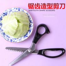 Vegetable tasting large serrated scissors for vegetable products such as Purple Mustard and Decorative Edge Serrated Grain styling