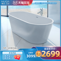 Hydra Bath Small Bath Home Adult Bath Freestanding Premium Acrylic Bathtub