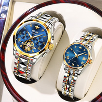 Valentines Day gift brand name watch 1314 couple watch a pair of men and women couple models mechanical watch waterproof ten