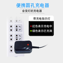 Xiangshan original charger electronic weighing scale universal power adapter