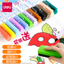 Deli color whiteboard pen 12 color fine head color hook line pen Erasable single head water-based childrens whiteboard pen 12 black erasable non-toxic drawing board pen Erasable special marker pen for teachers