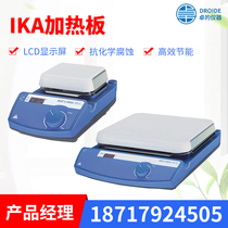 Germany Ekaika digital electric heating plate constant temperature heating plate laboratory heater first-level agent spot