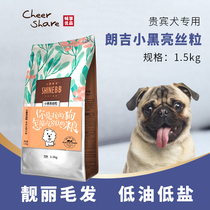 Langji Ono Lixiang Xiaohe Bright silk grain VIP Teddy Full-term Teddy Dog food Adult dog puppy universal 1 5kg