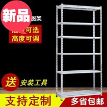 (Good Things preferred) Goods Shelf Angle Steel Warehousing Shelf Supermarket Convenience Store Six Floors Storage Shelf Warehouse 0 Contained