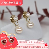 No pierced ears new female round pearl Song Hui Qiao Feng is blowing handmade mosquito coil plate temperament painless exquisite ear clip