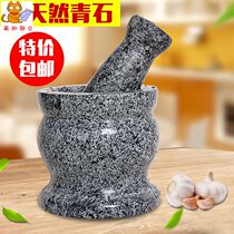 Peanut crushing machine Stone bowl handmade stone Qingshi Pounding medicine cans Nuts pepper mortar grinder