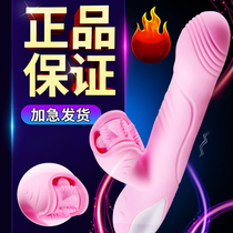 Vibrator series female sex toys Orgasm special artifact Heating automatic pumping swing telescopic masturbator