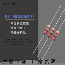 Direct sale RI40 metal film glass glaze 0 5W high voltage resistance 1K100K120K150K220K560K resistance package