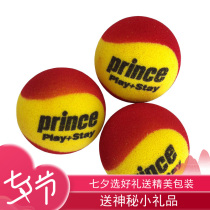 Prince Prince tennis sponge ball Youth childrens tennis big red ball 3-stage deceleration environmental protection 3 pieces