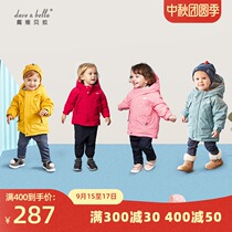 davebella David Bella baby childrens clothing winter men and women childrens clothing baby long outdoor 90 down jacket