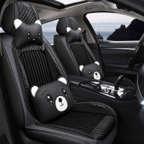 2022 New Cartoon Ice Silk Leather Seat Cover Car Four Seasons Universal Seat Cushion Special Fully Surrounded Seat Cover Little Cute Bear
