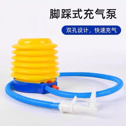 Yoga ball inflatable pump foot-operated jump vault inflatable pump swimming ring fitness ball balloon pump universal accessories