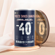 Yuyou Espel freeze-dried chicken game quality harvest corn Air pet snacks fat hair gills 100g