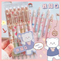 Cute bear press pen ins cute gel pen Cartoon press pen Super Q pen 0 5 black good-looking pen high face value